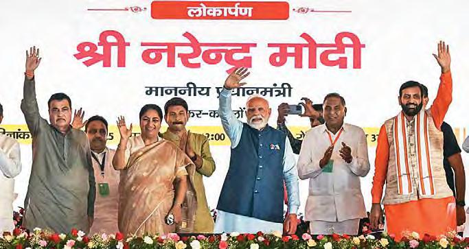 उज्ज्वल भविष्य की ठोस बुनियाद